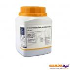 مس سولفات 5 آبه گرید Extra pure یک کیلوگرمی دکتر مجللی