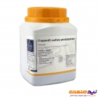 مس سولفات 5 آبه گرید ACS یک کیلوگرمی دکتر مجللی