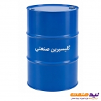 گلیسیرین صنعتی