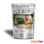 پودر بستنی قیفی SGP کن سی