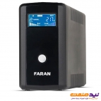یو پی اس لاین اینتراکتیو 1.5 کاوا فاران مدل B‌lazer