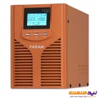 یو پی اس آنلاین 1 کاوا فاران مدل Trust