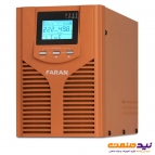 یو پی اس آنلاین 1.5 کاوا فاران مدل Trust