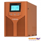 یو پی اس آنلاین 2 کاوا فاران مدل Trust