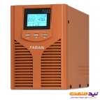 یو پی اس لاین اینتراکتیو 1.5 کاوا فاران مدل Trust