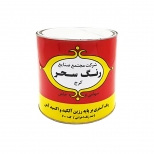 ضد زنگ آلکیدی اخرایی کد 600 سحر