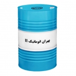 روغن دنده خودرو بهران اتوماتیک II بشکه‌ای