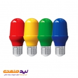 لامپ ال ای دی بلوطی 1 وات رنگی با پایه E27 پارس شعاع توس