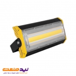 پروژکتور 50 وات آتریا COB پارس شعاع توس