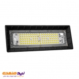 پروژکتور 80 وات آرتمیس SMD پارس شعاع توس