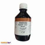 رنگ قهوه ای آمیتیدا