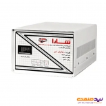 استابلایزر 2500 ولت آمپر سارا مدل T132S مناسب یخچال فریزر