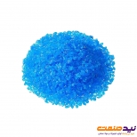 سولفات مس صنعتی