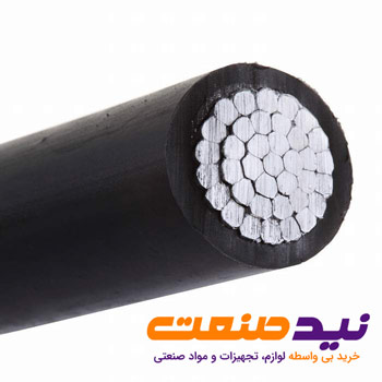 کابل 1*185 آلومینیومی با عایق پلی اتیلن (XLPE)