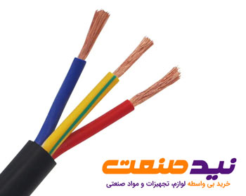 کابل افشان 3 در 0.75