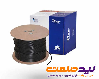 سیم و کابل پینو