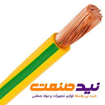 سیم افشان ارت 125