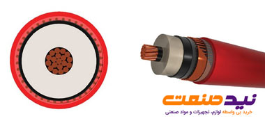 کابل n2xsy