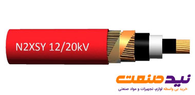 کابل 20 کیلوولت n2xsy
