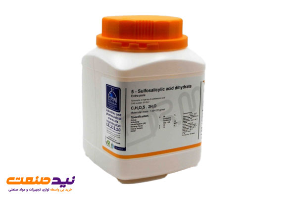 خرید سولفوسالیسیلیک اسید
