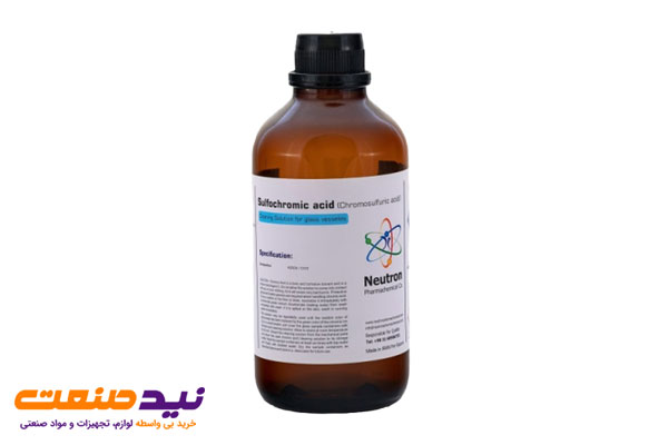 خرید سولفوکرومیک اسید
