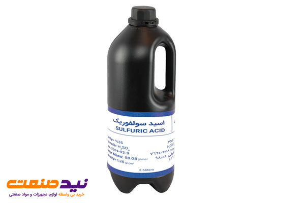خرید اسید شستشو