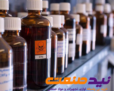 حلال های شیمیایی