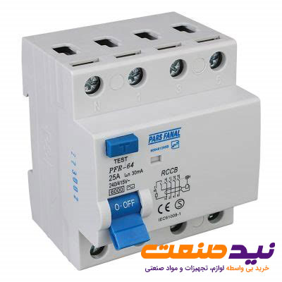 خرید محافظ جان پارس فانال