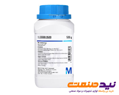 قیمت اگار آزمایشگاهی