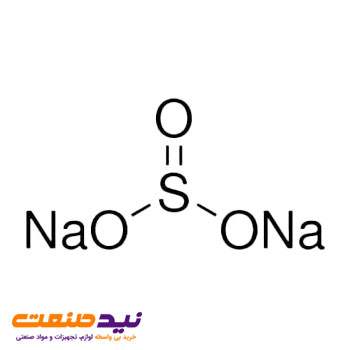سدیم سولفیت