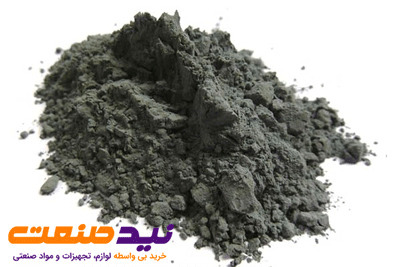 خرید پودر روی