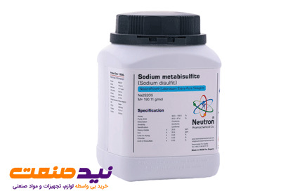 خرید متابی سولفیت سدیم
