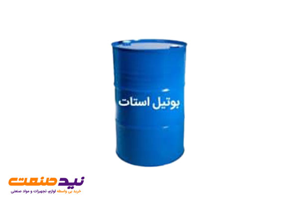 خرید بوتیل استات