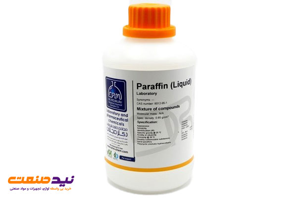قیمت پارافین مایع