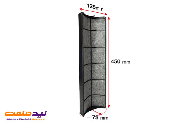 فیلتر کامپکت (پیش فیلتر/هپا/کربن/الیاف شیشه‌ای) آلما پرایم مدل AP-341