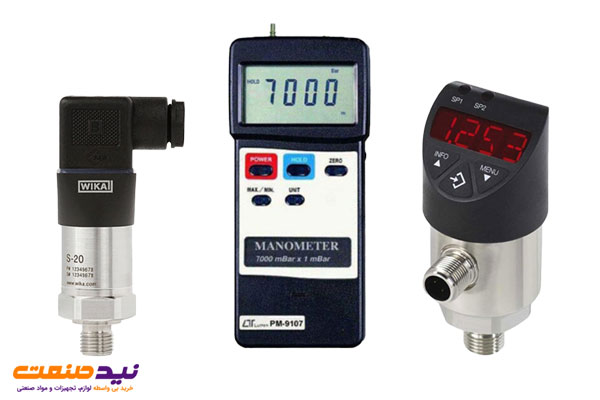 تجهیزات اندازه گیری فشار