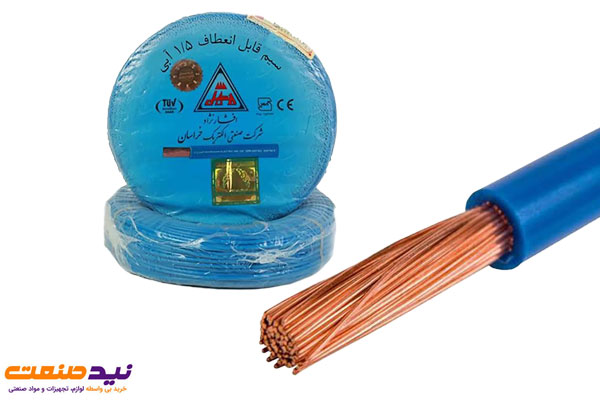 نمایندگی سیم و کابل خراسان افشارنژاد